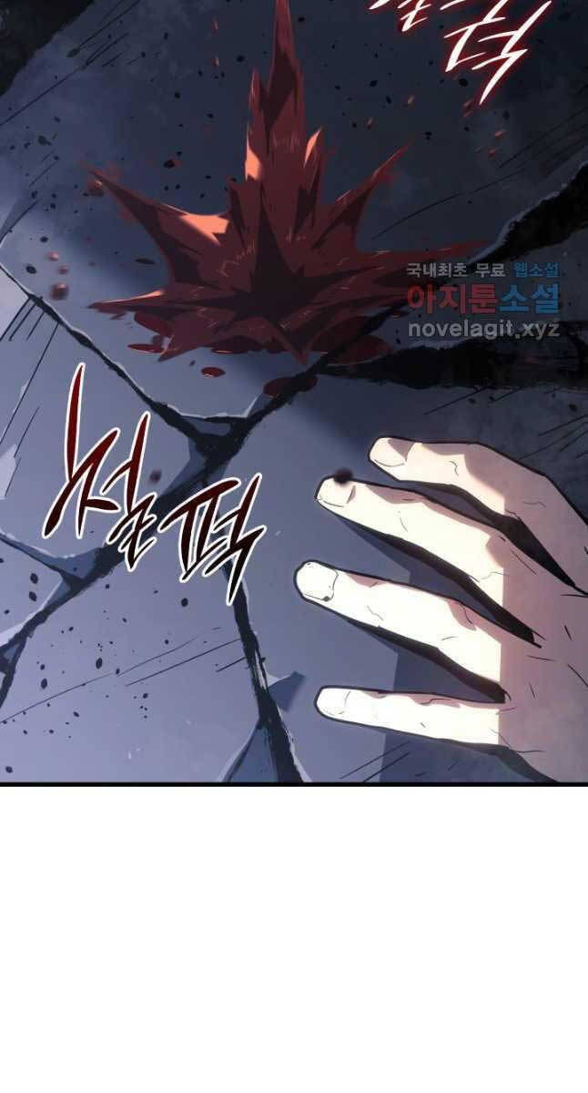 Tử Thần Phiêu Nguyệt Chapter 52 - 9