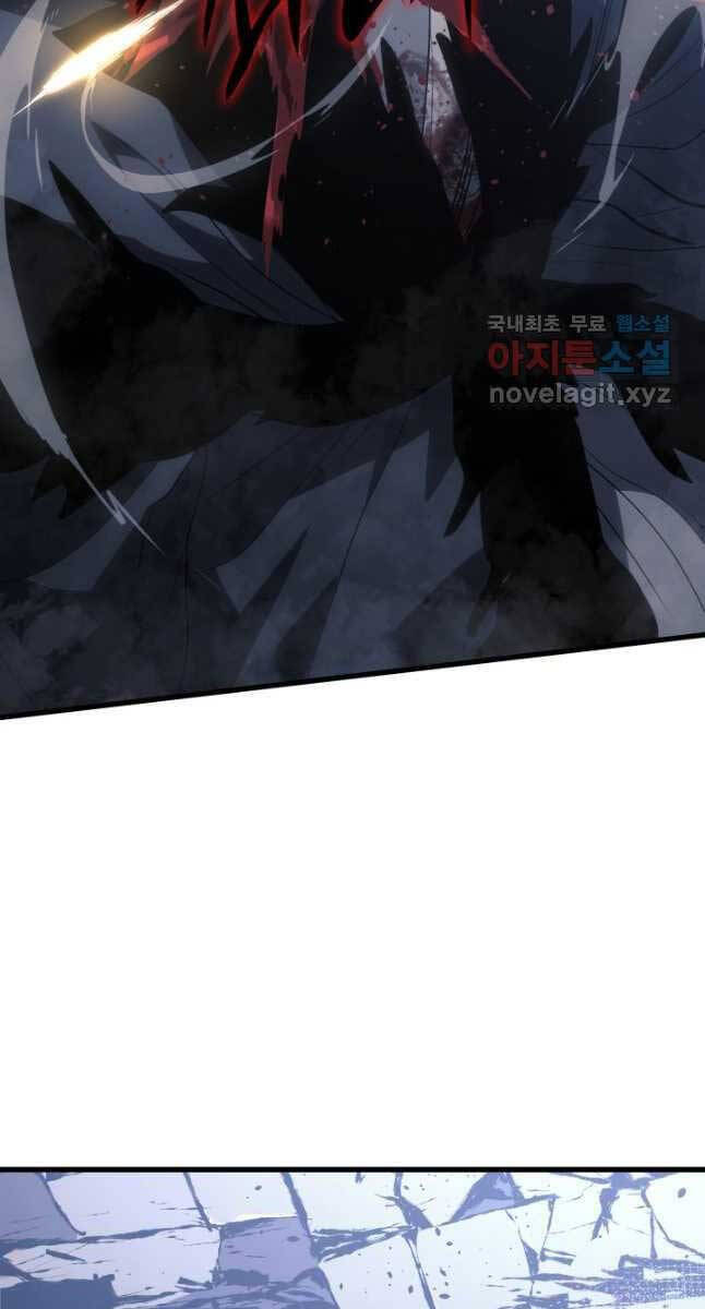 Tử Thần Phiêu Nguyệt Chapter 53 - 115