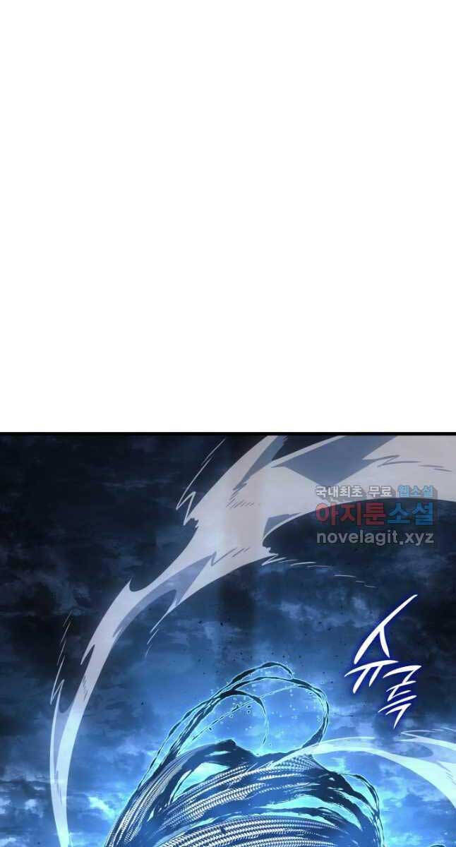 Tử Thần Phiêu Nguyệt Chapter 53 - 98
