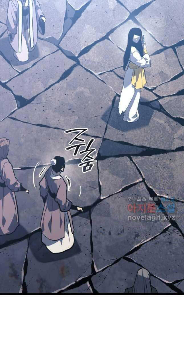 Tử Thần Phiêu Nguyệt Chapter 55 - 53