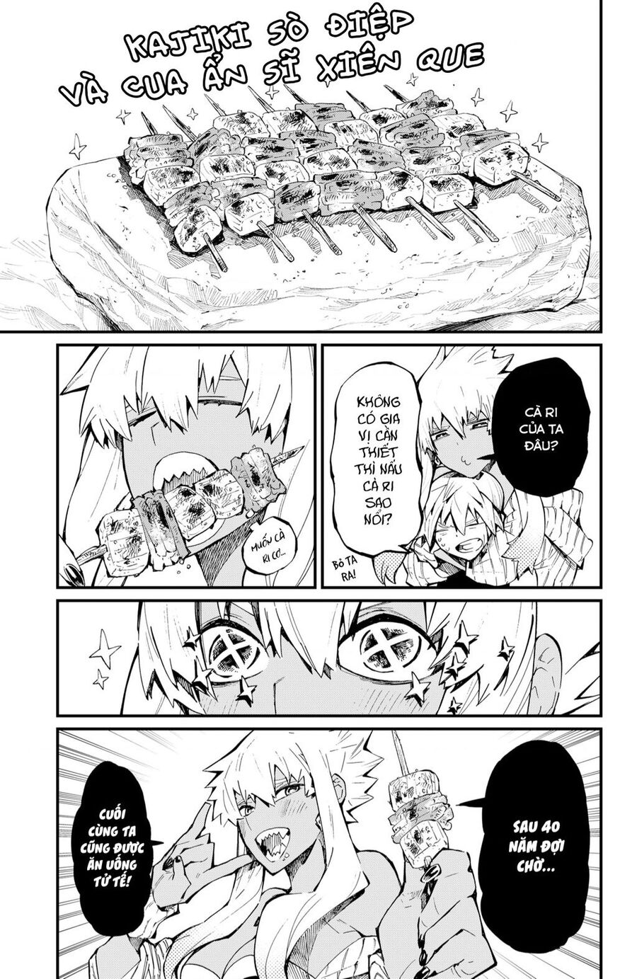 Kajiki No Ryourinin Chapter 23 - 17