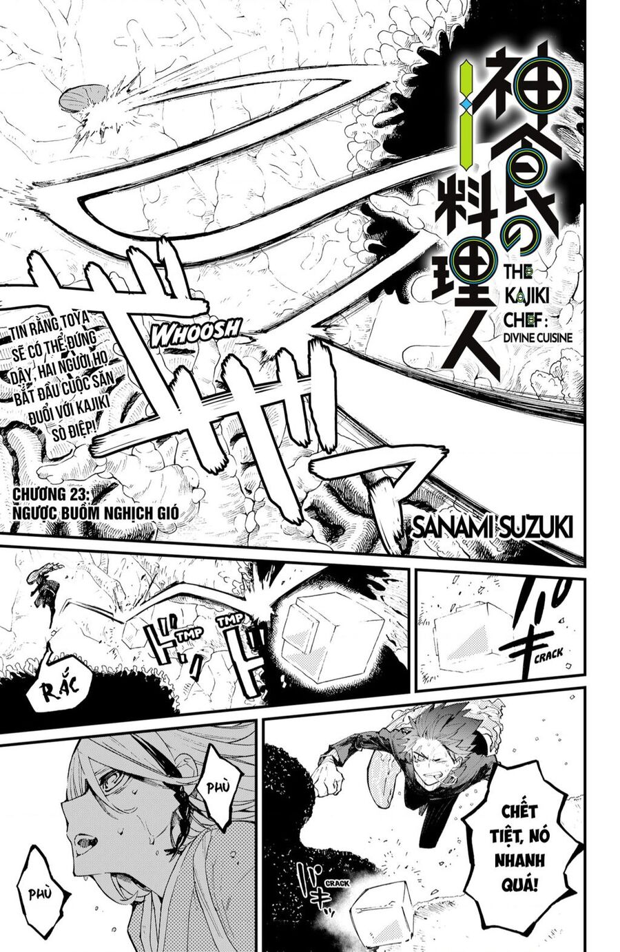 Kajiki No Ryourinin Chapter 23 - 2