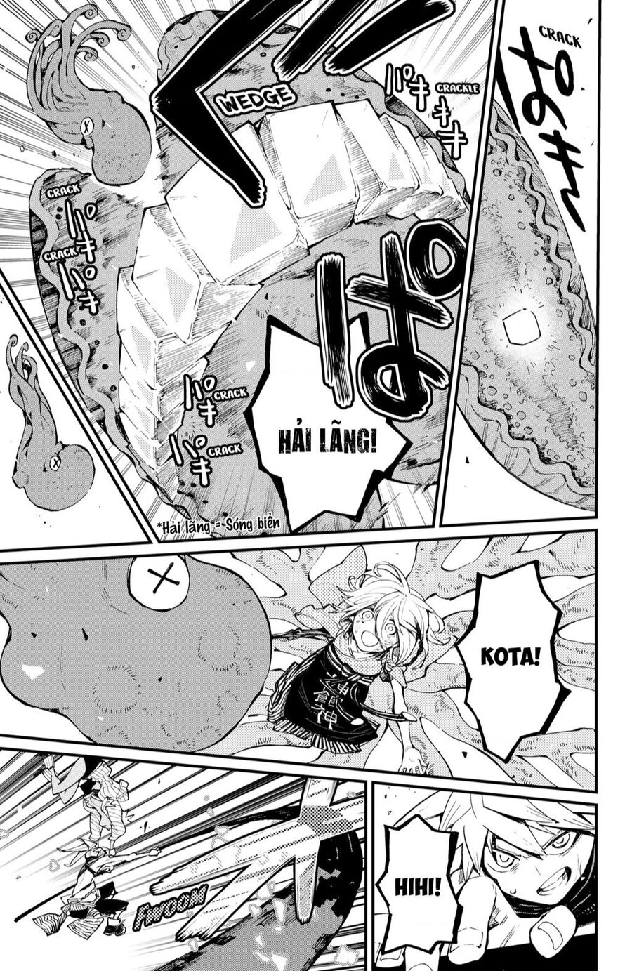 Kajiki No Ryourinin Chapter 23 - 8