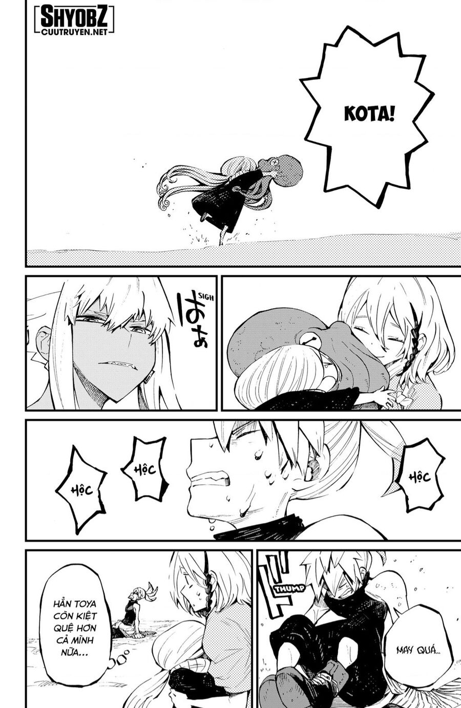 Kajiki No Ryourinin Chapter 23 - 10