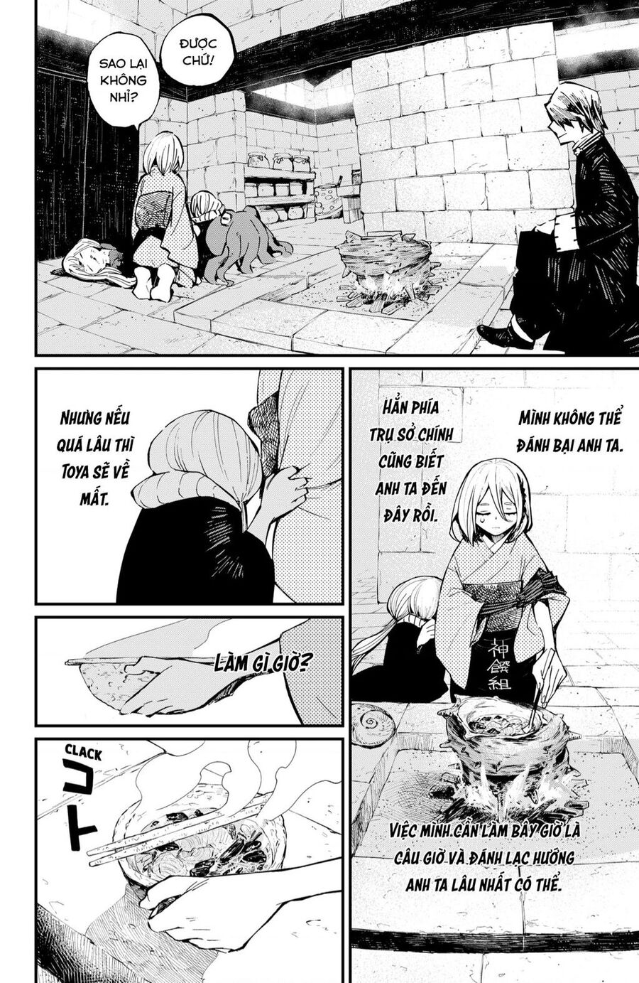 Kajiki No Ryourinin Chapter 25 - 13