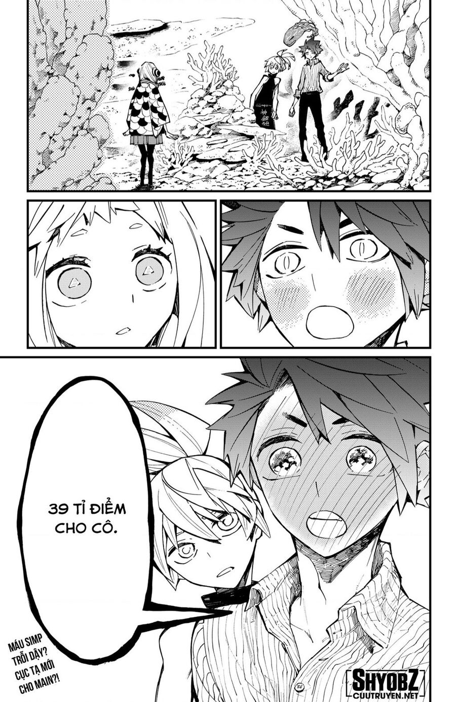 Kajiki No Ryourinin Chapter 25 - 24