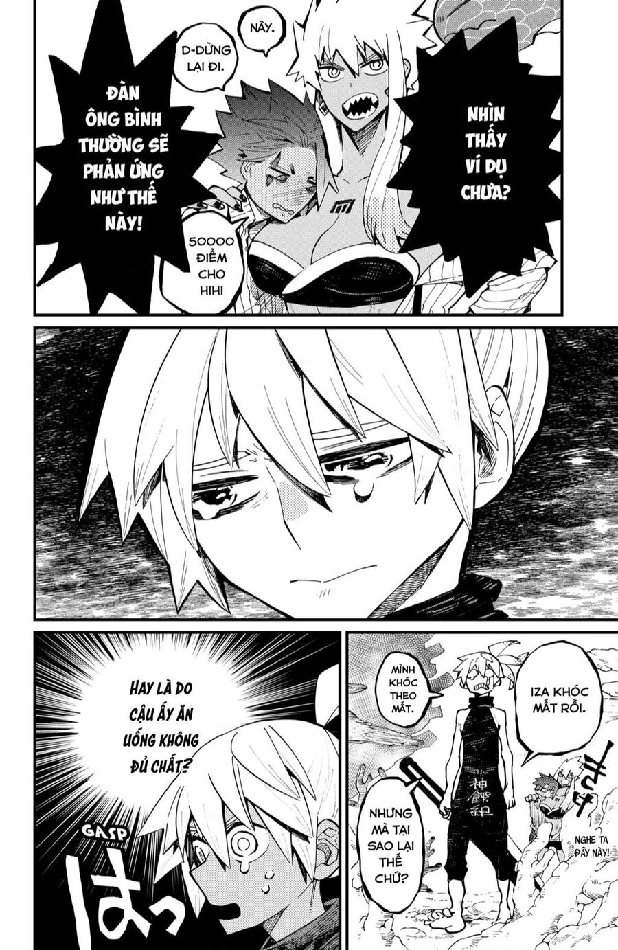 Kajiki No Ryourinin Chapter 25 - 3