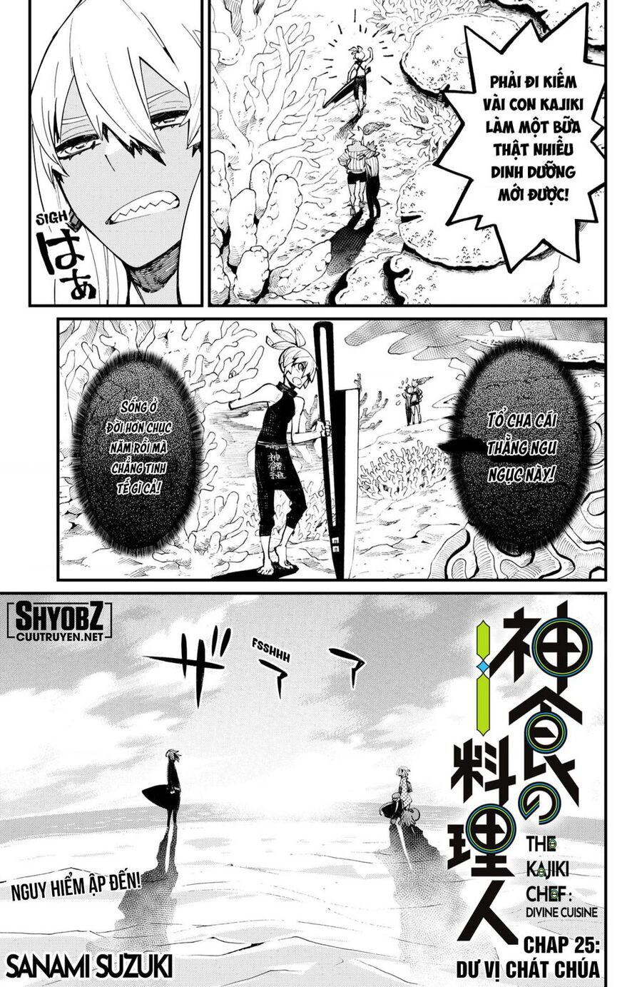 Kajiki No Ryourinin Chapter 25 - 4