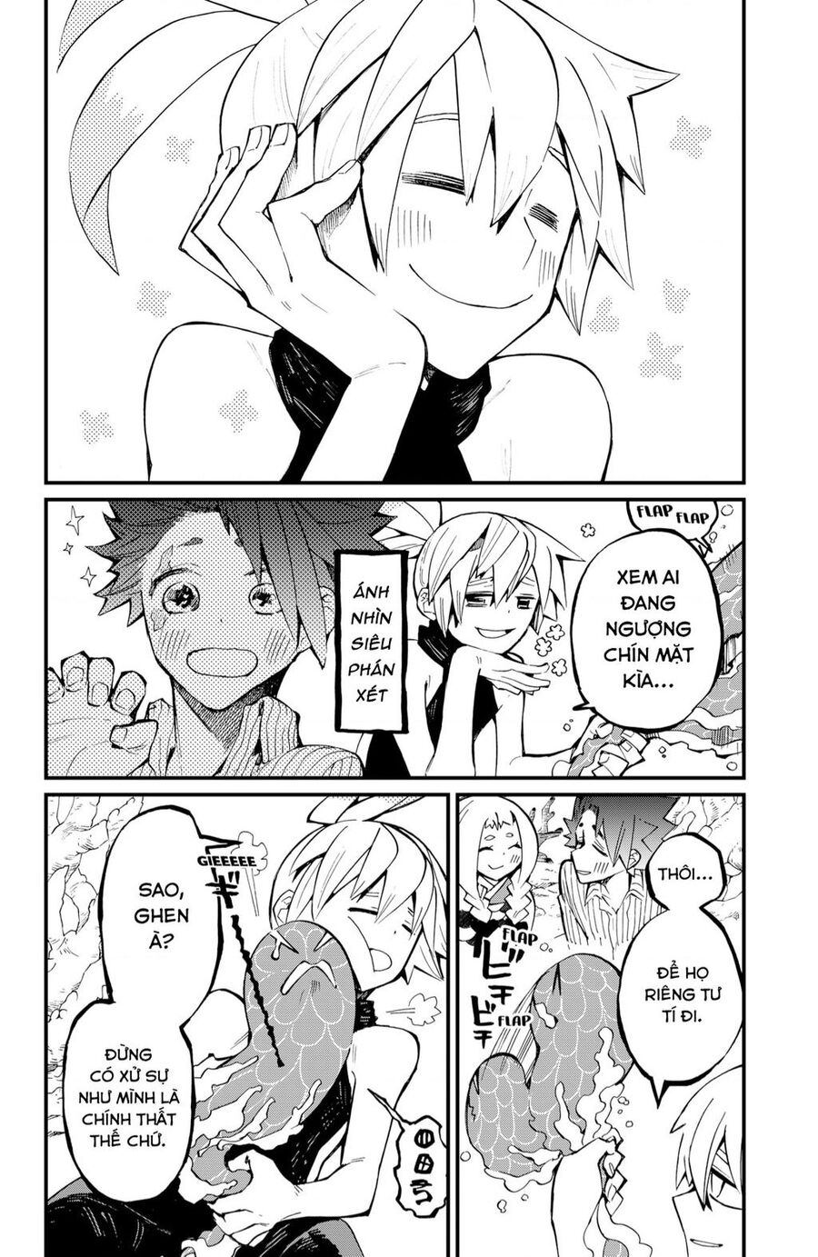 Kajiki No Ryourinin Chapter 26 - 17