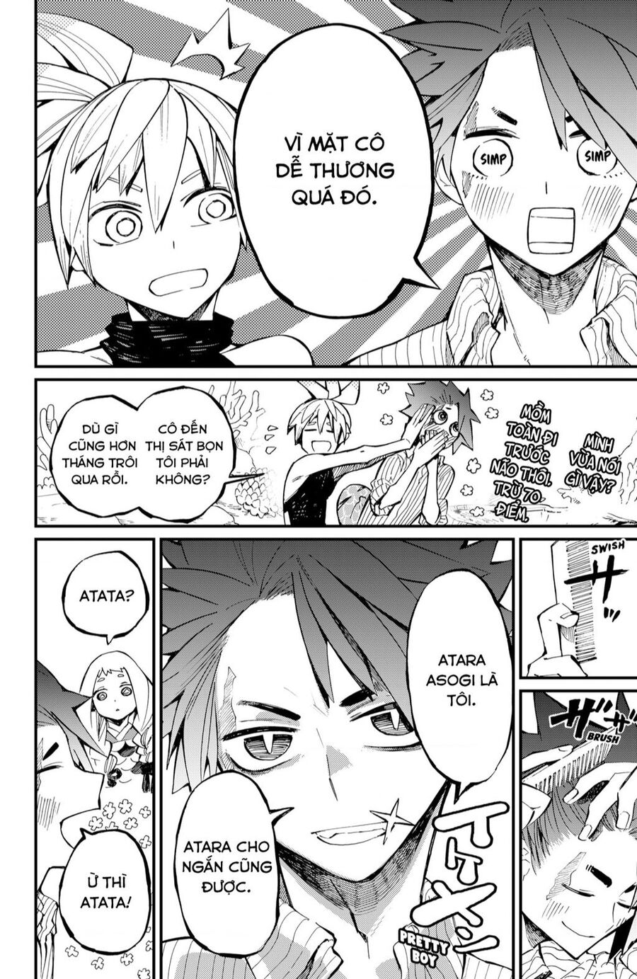 Kajiki No Ryourinin Chapter 26 - 7