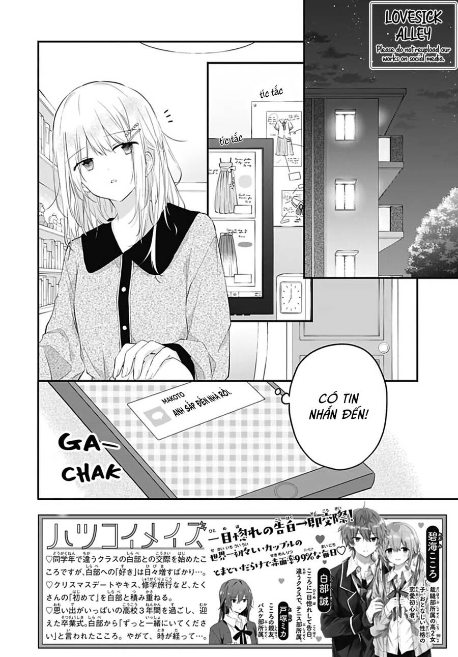 Hatsukoi Maze Chapter 32 - 2