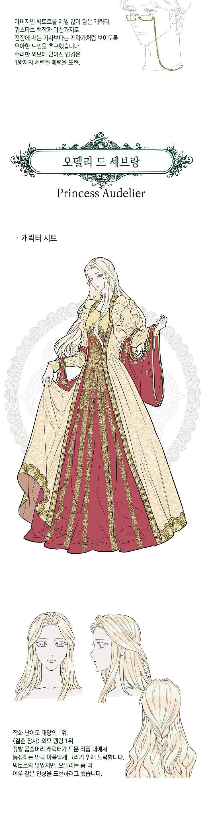 Cuộc Hôn Nhân Vụ Lợi Chapter 83 - 44