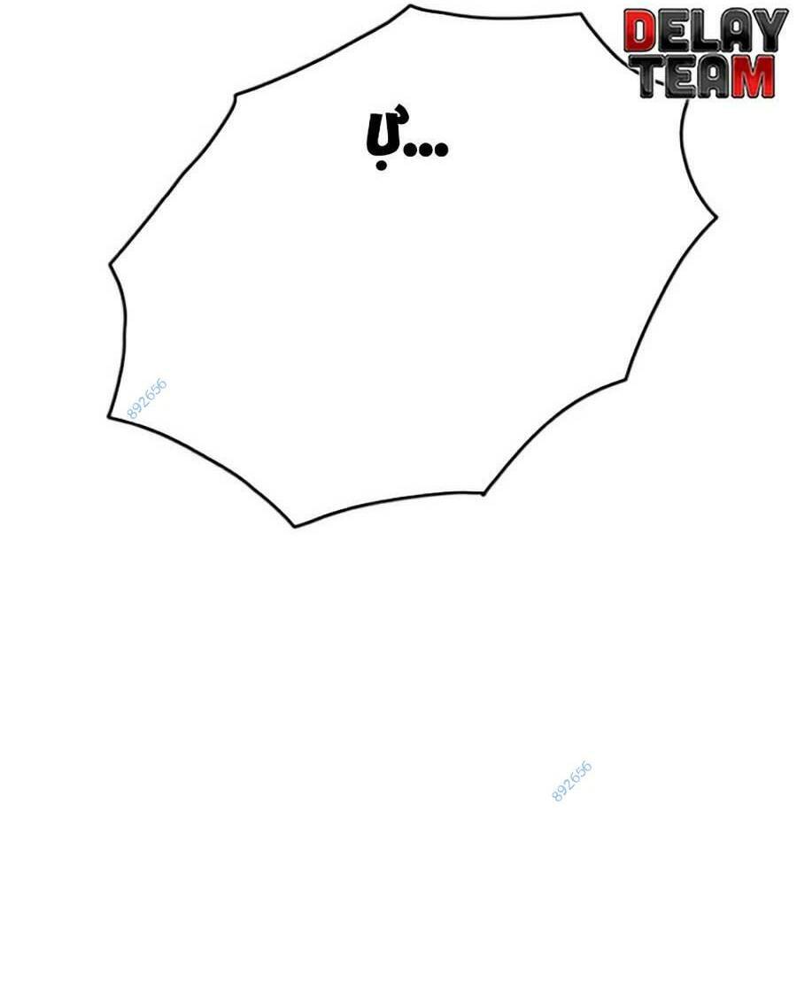 Ngục Tù Đẫm Máu Chapter 55 - 166