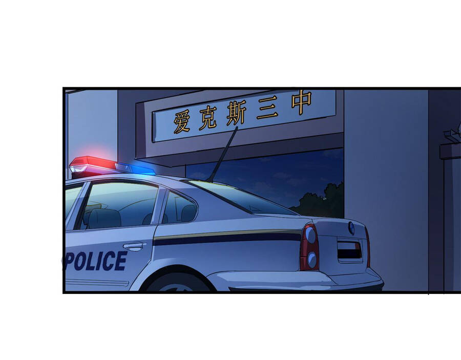 Thế Giới Này Quá Đỗi Nguy Hiểm Chapter 28 - 52