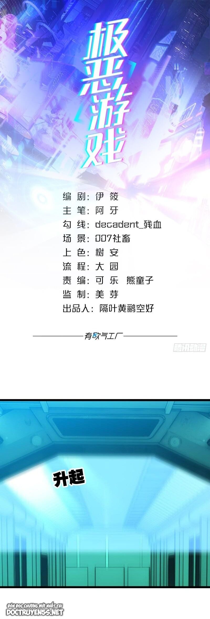 Ác Bá Trò Chơi Chapter 50 - 1