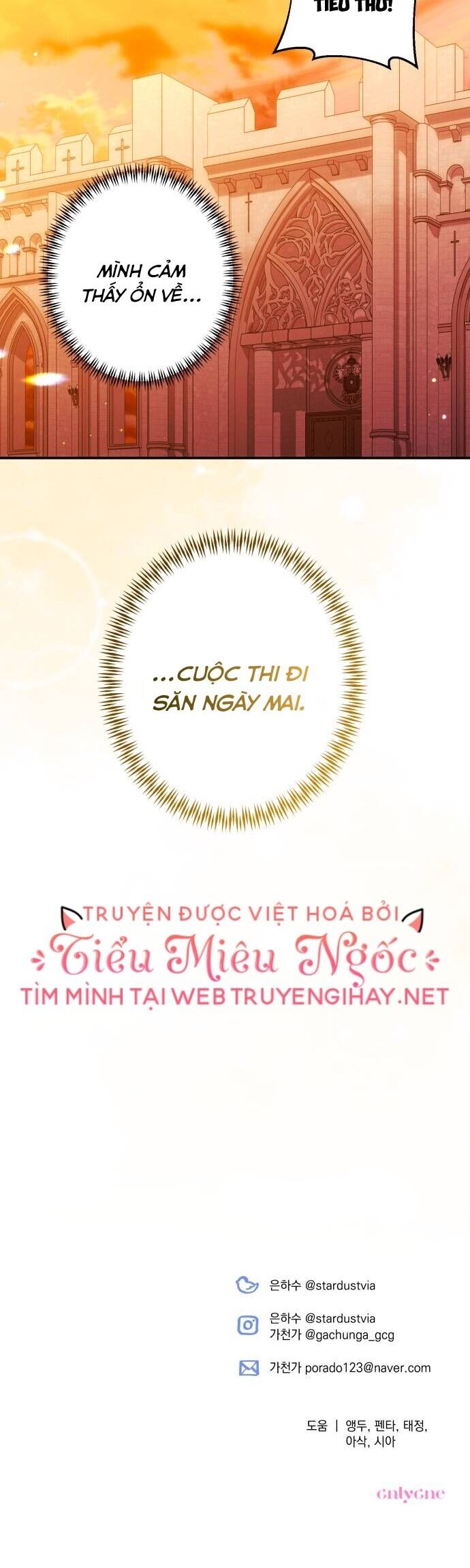 Tôi Sẽ Quyến Rũ Công Tước Phương Bắc Chapter 51 - 42