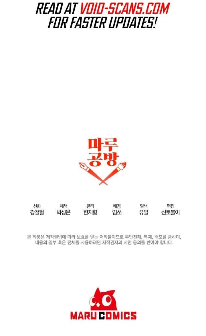 Bậc Thầy Kiếm Sĩ Lười Biếng Chapter 62 - 59