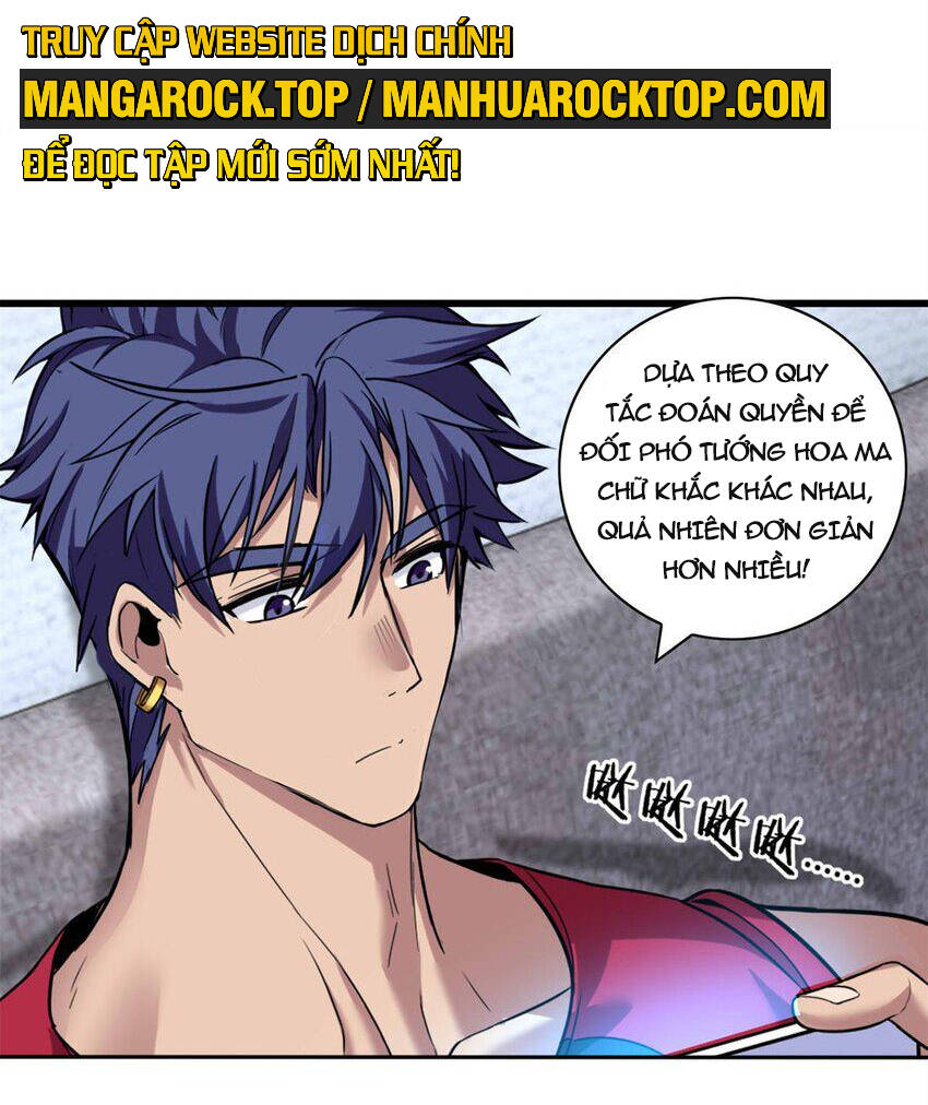 Ta Chỉ Muốn An Tĩnh Chơi Game Chapter 92 - 33