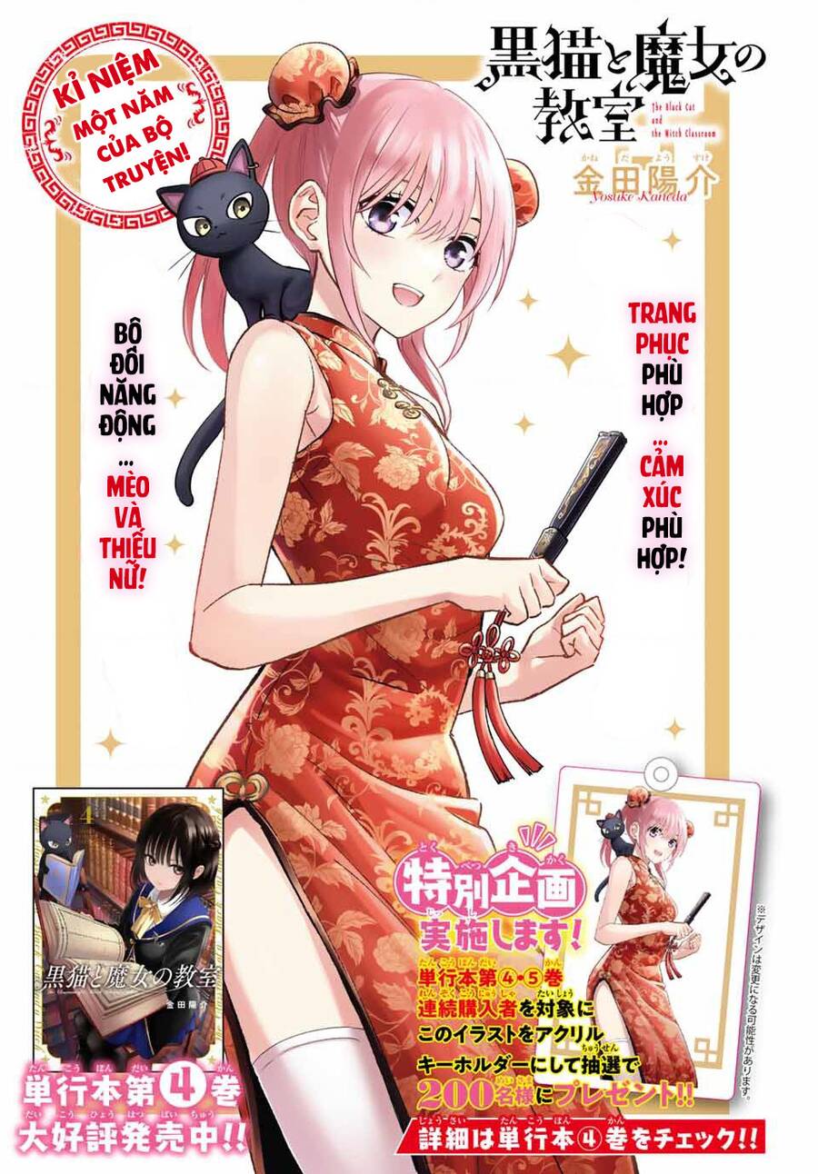 Hắc Miêu Và Lớp Học Phù Thủy Chapter 34 - 2