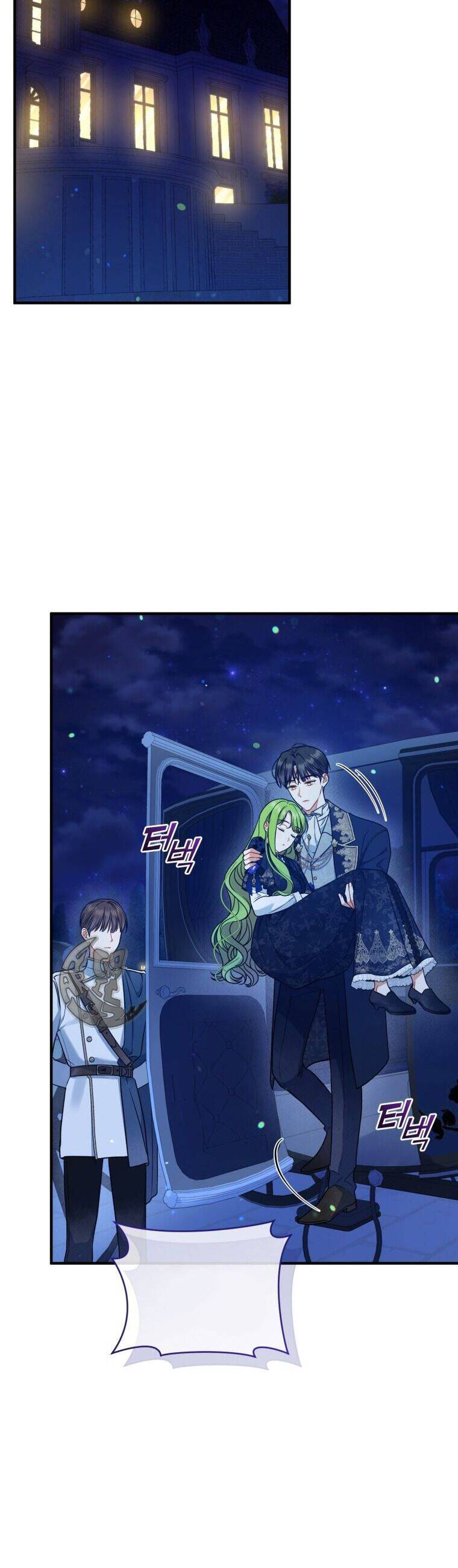 Tôi Trở Thành Em Gái Của Nam Chính Tiểu Thuyết Bl Chapter 47 - 17