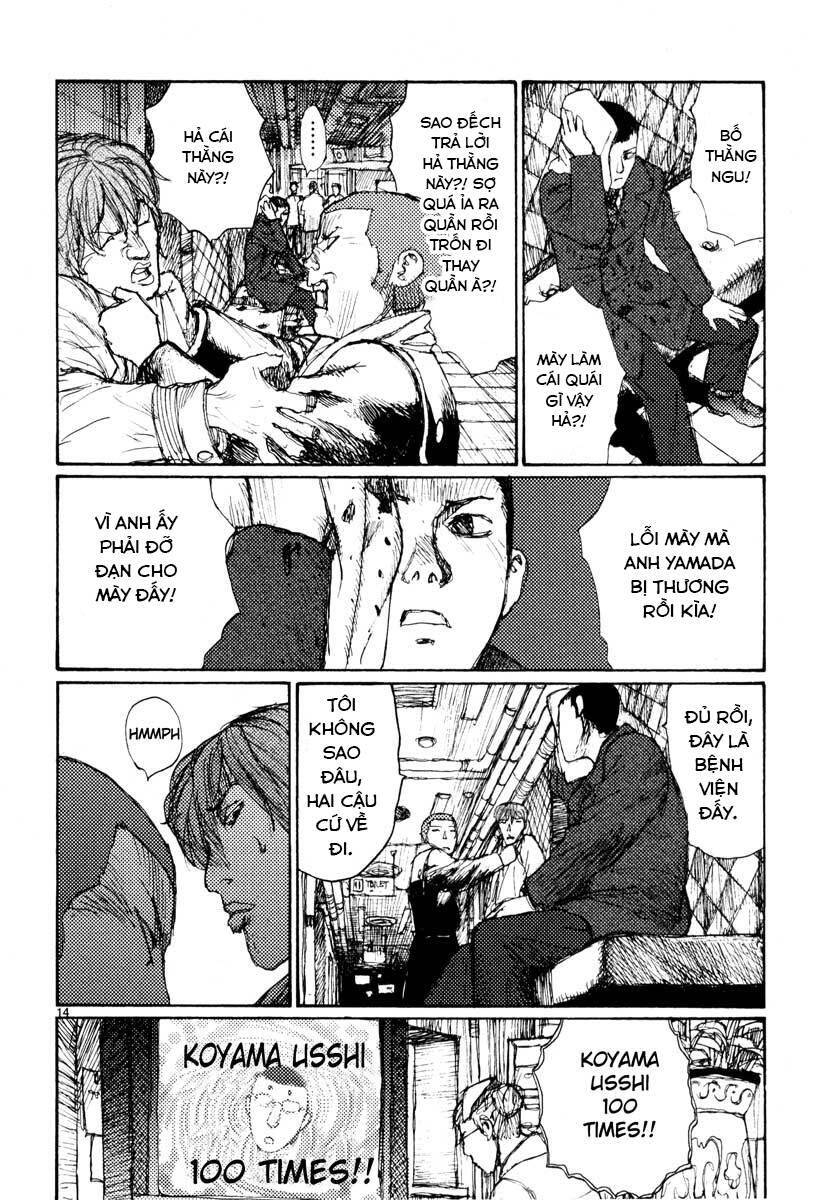 Freesia Chapter 35 - 14