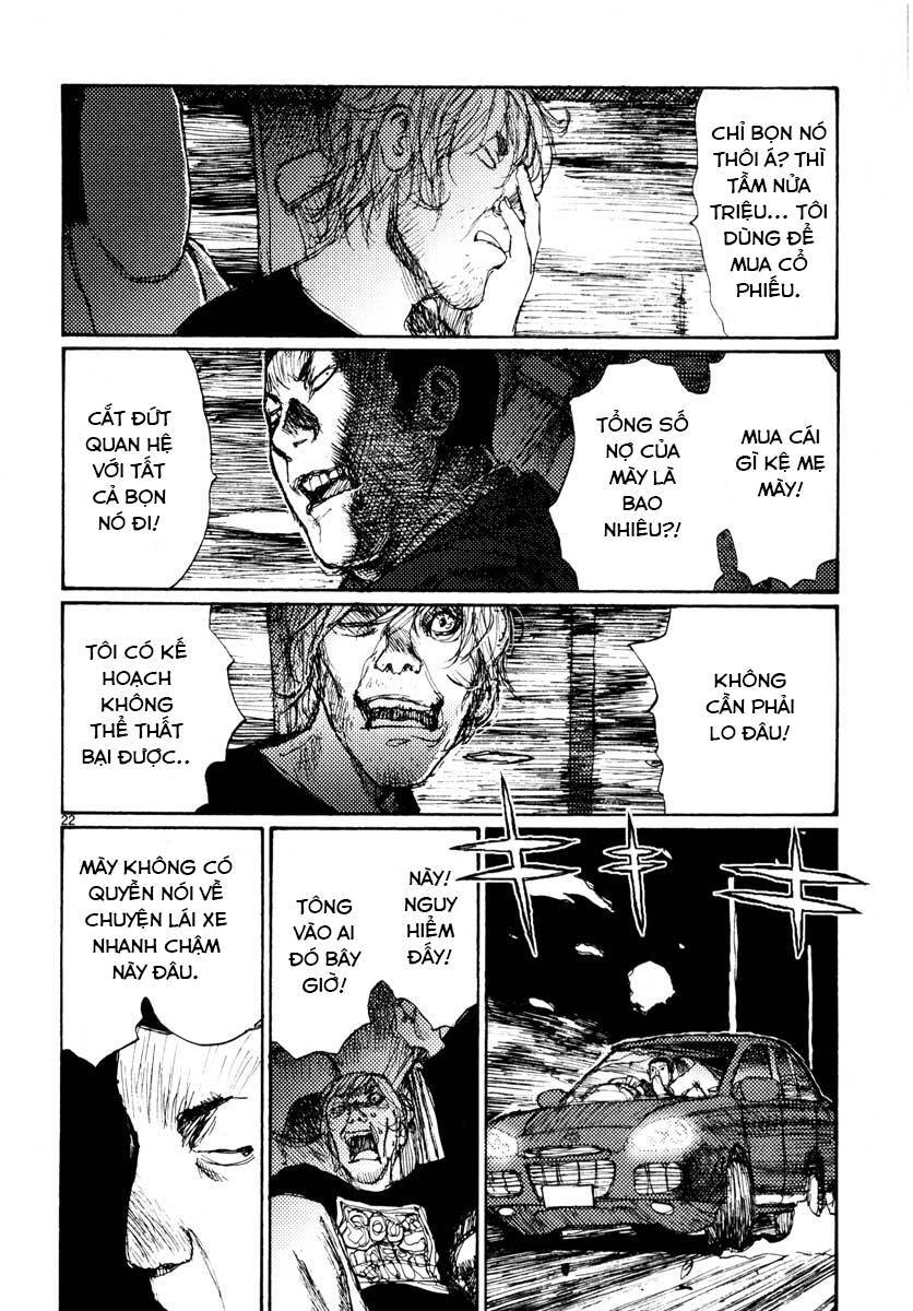 Freesia Chapter 36 - 22