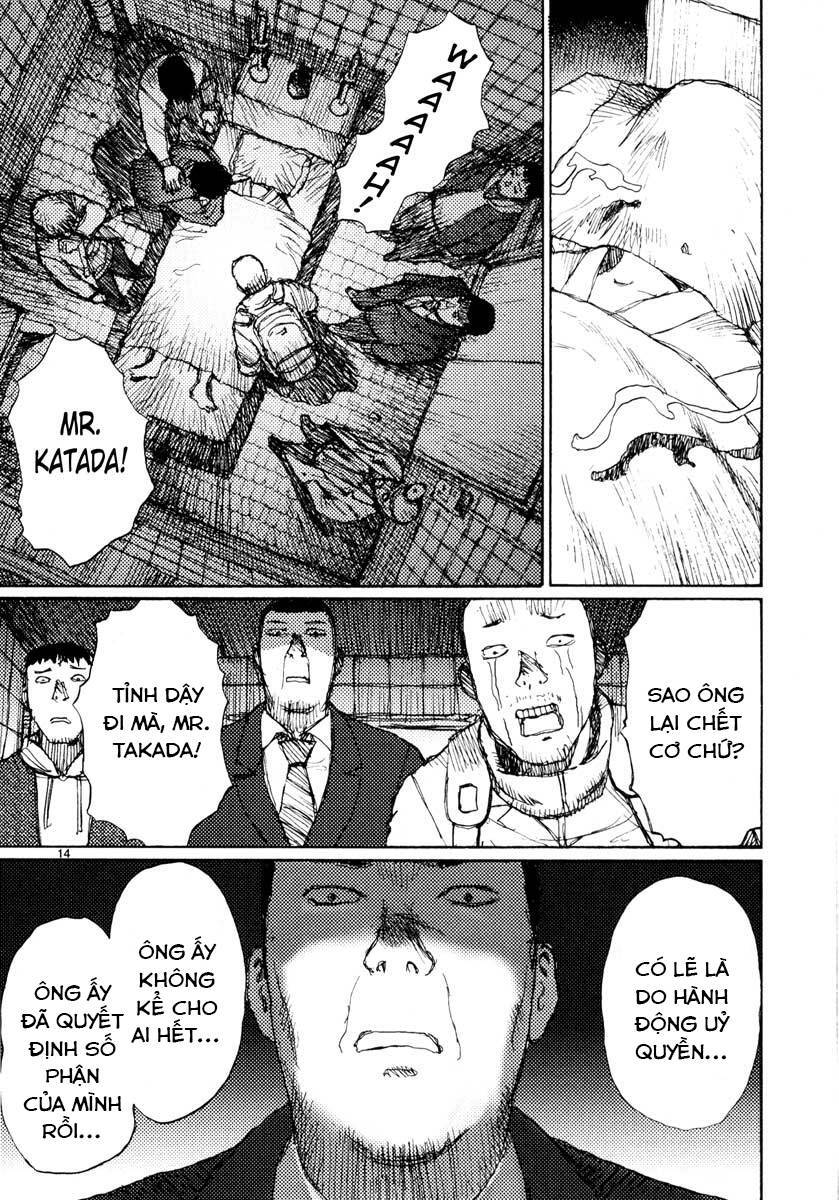 Freesia Chapter 37 - 14