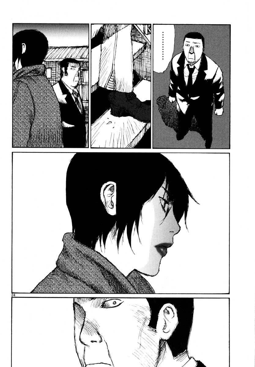 Freesia Chapter 37 - 24