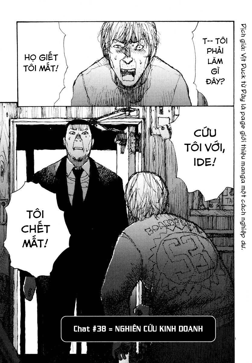 Freesia Chapter 38 - 1