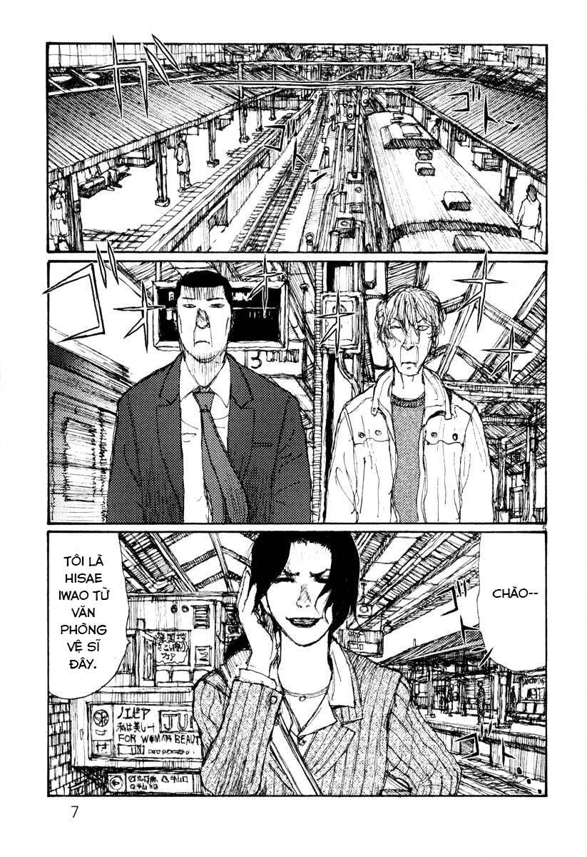 Freesia Chapter 39 - 8