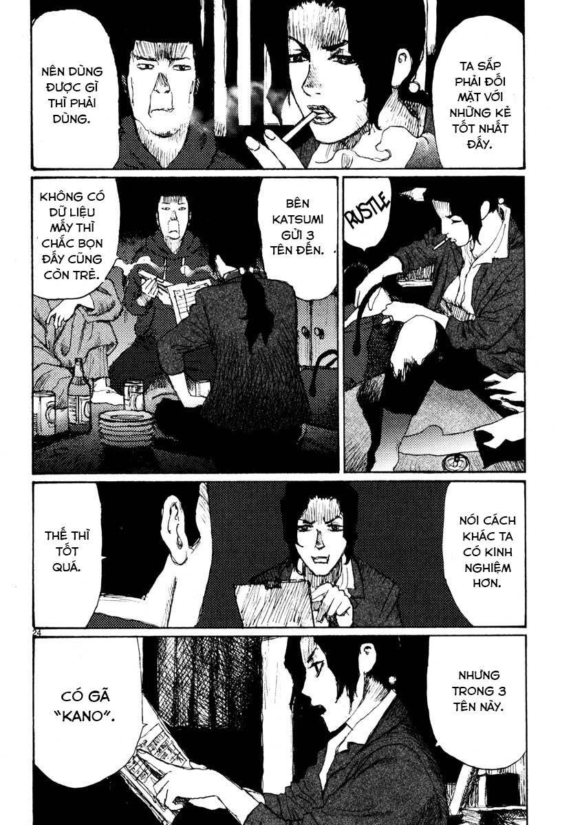 Freesia Chapter 40 - 24