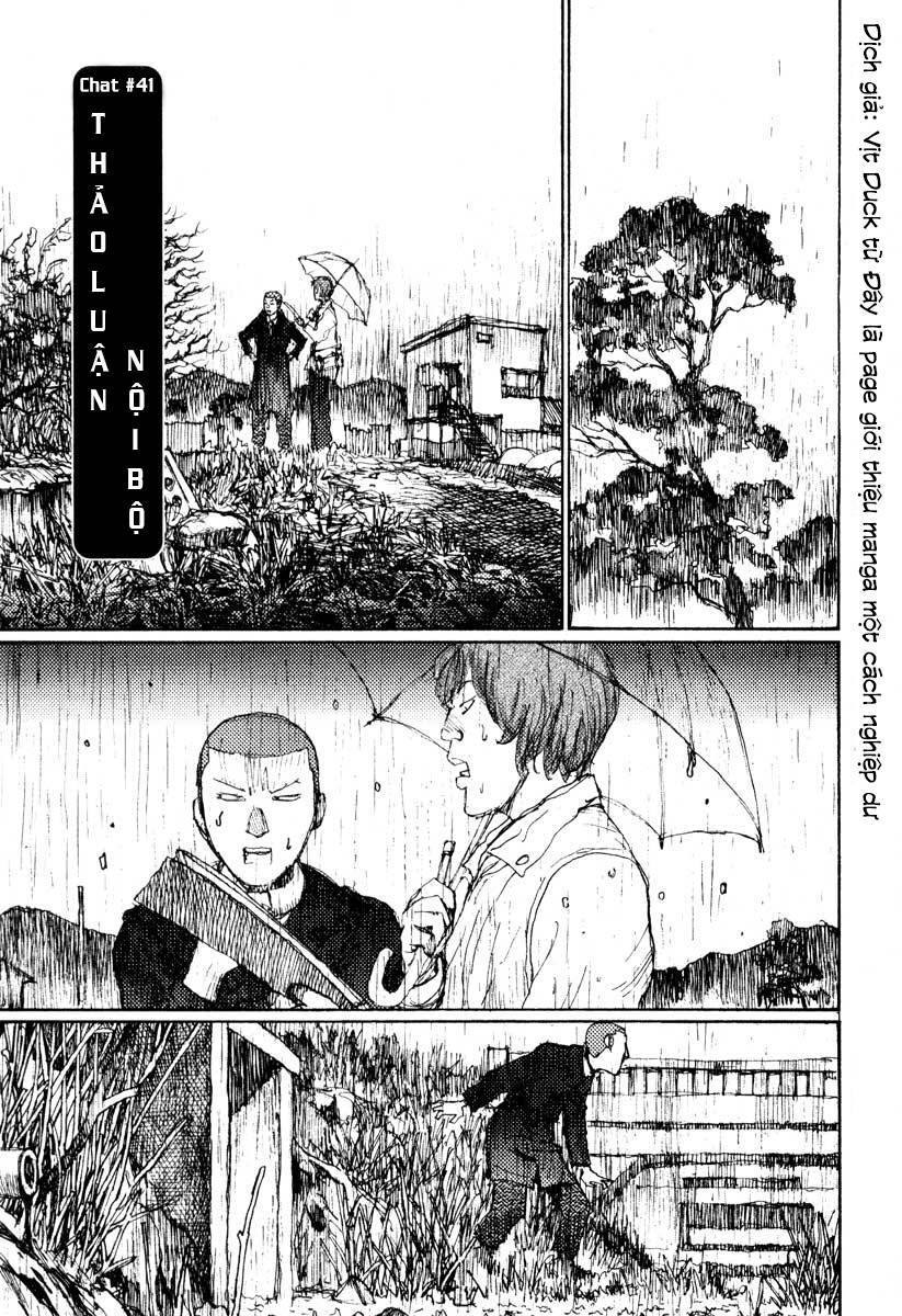 Freesia Chapter 41 - 1