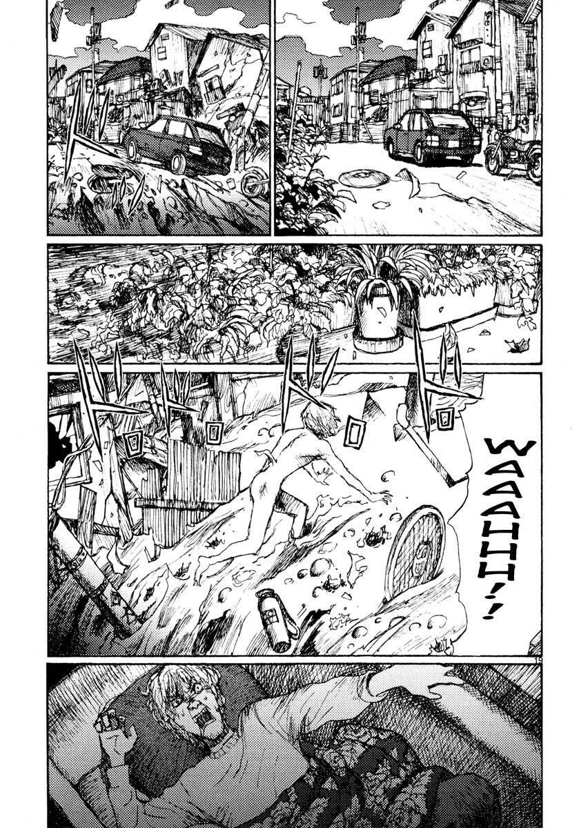 Freesia Chapter 41 - 19