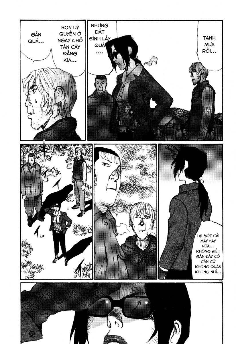 Freesia Chapter 41 - 25
