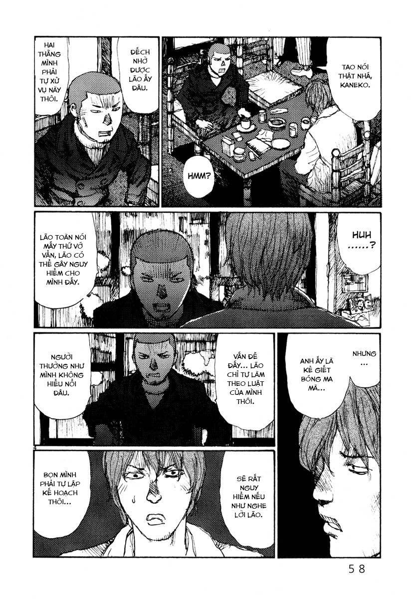 Freesia Chapter 41 - 4