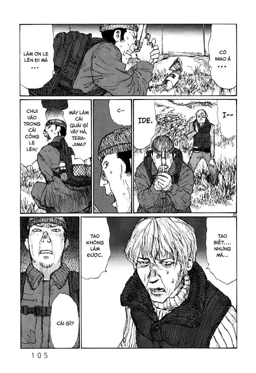 Freesia Chapter 42 - 25