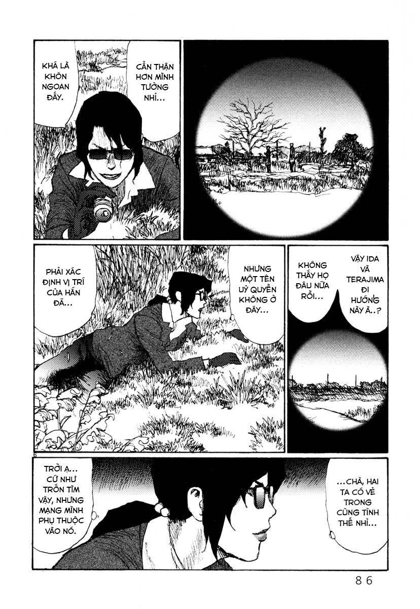 Freesia Chapter 42 - 6