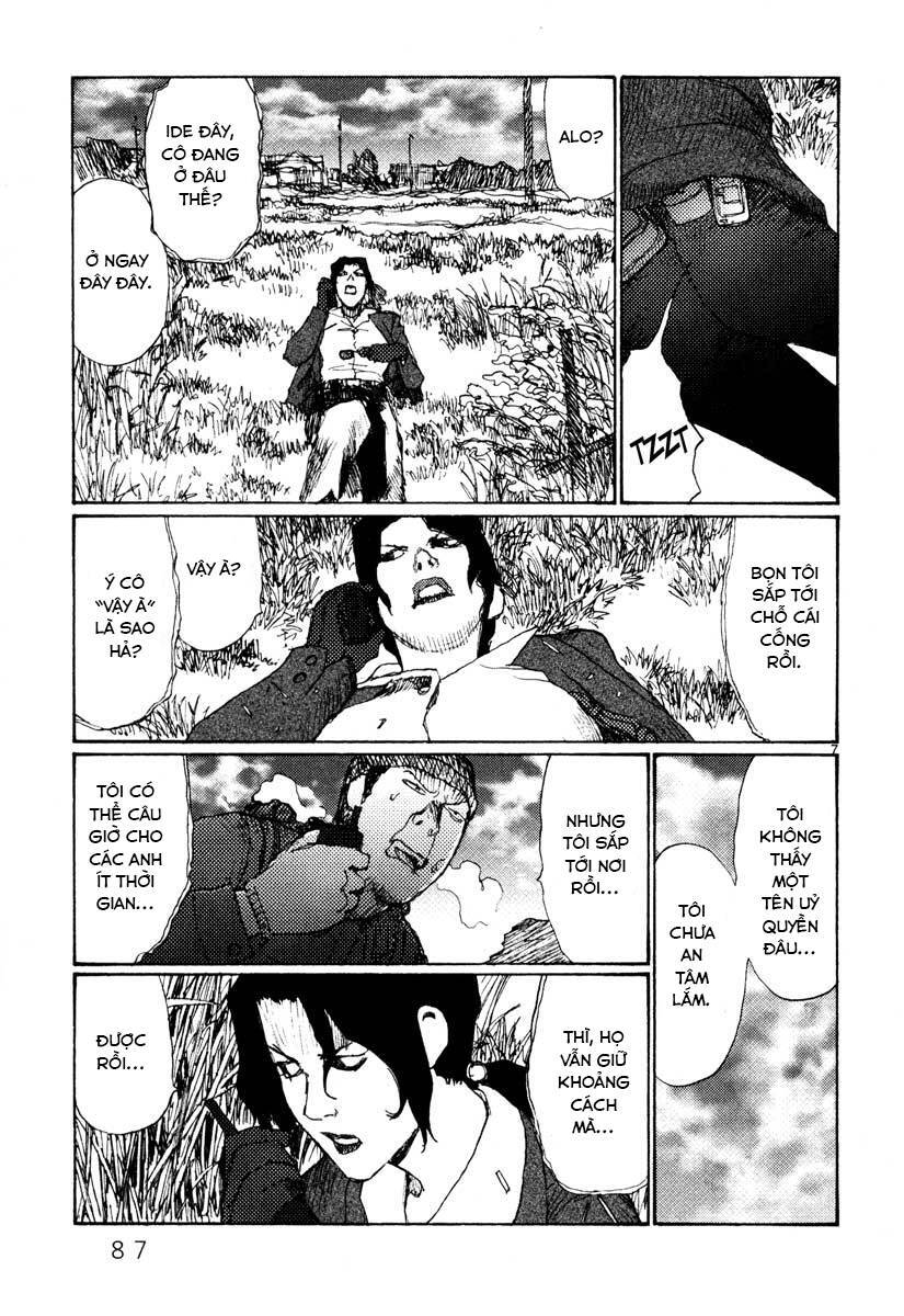 Freesia Chapter 42 - 7