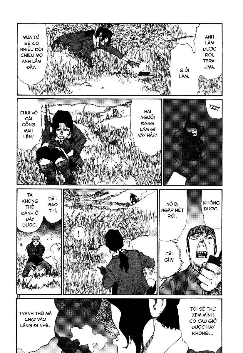 Freesia Chapter 43 - 13