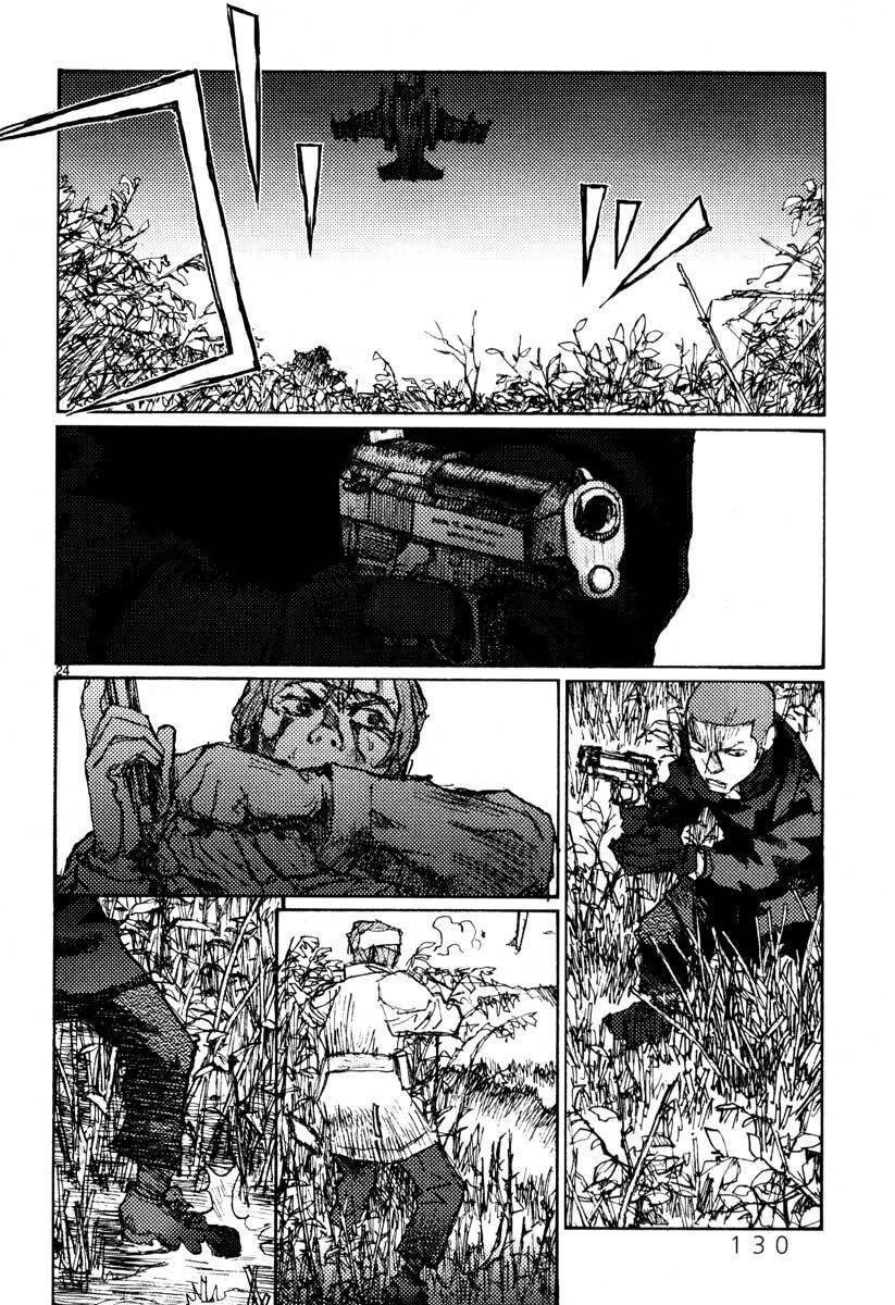 Freesia Chapter 43 - 23