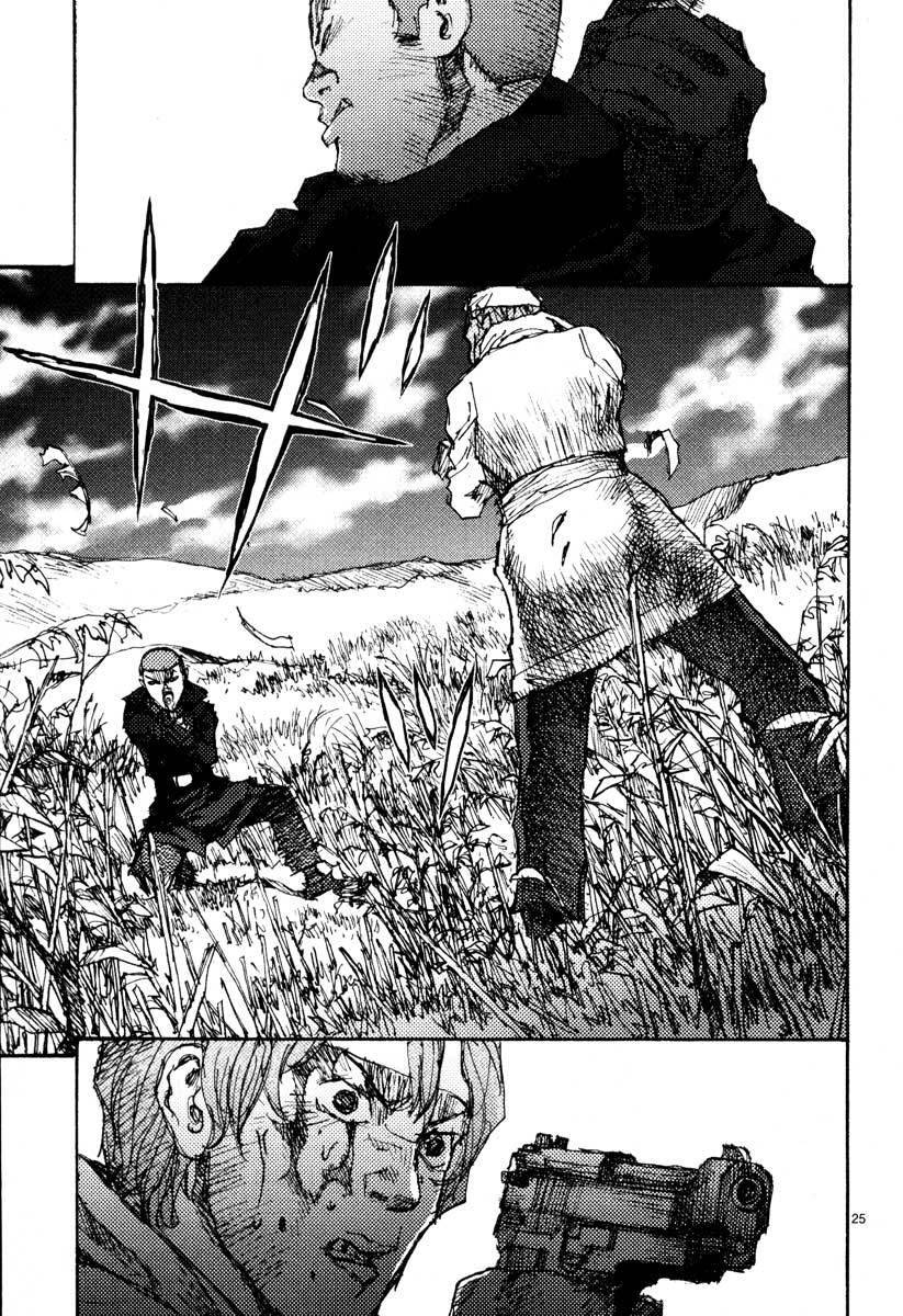 Freesia Chapter 43 - 24