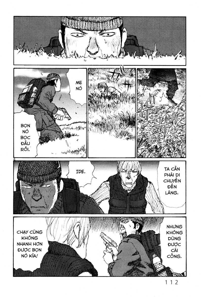 Freesia Chapter 43 - 5