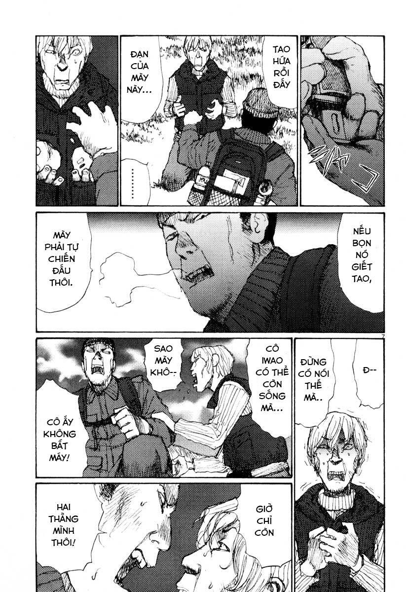 Freesia Chapter 43 - 6