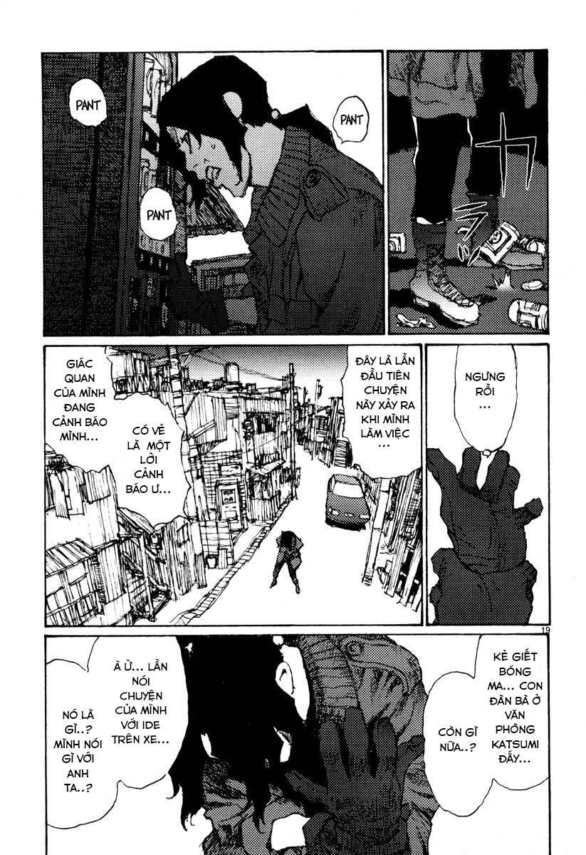 Freesia Chapter 44 - 19