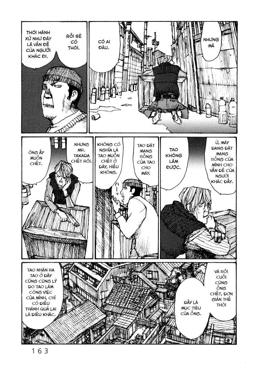 Freesia Chapter 45 - 3