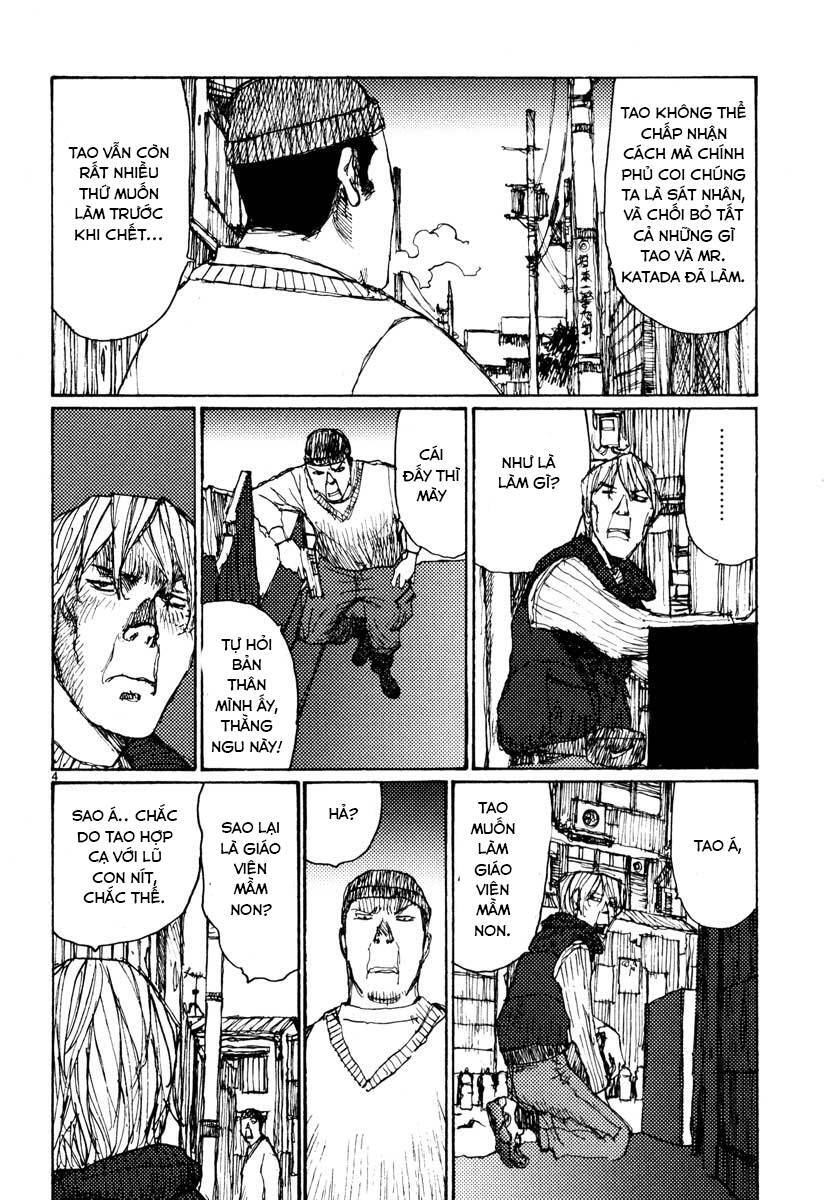 Freesia Chapter 45 - 4