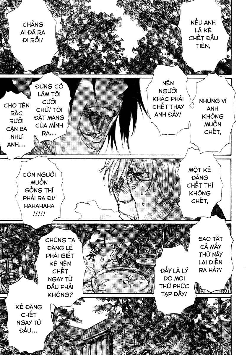 Freesia Chapter 48 - 9