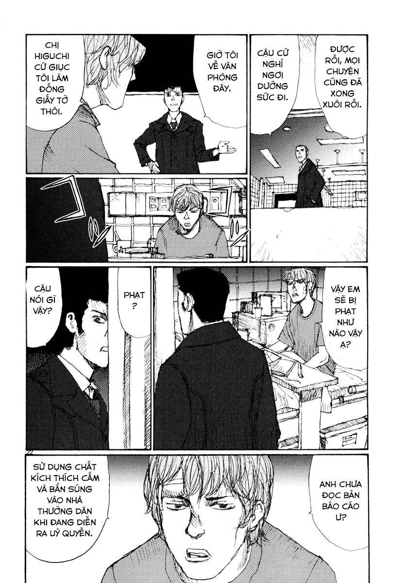 Freesia Chapter 51 - 22