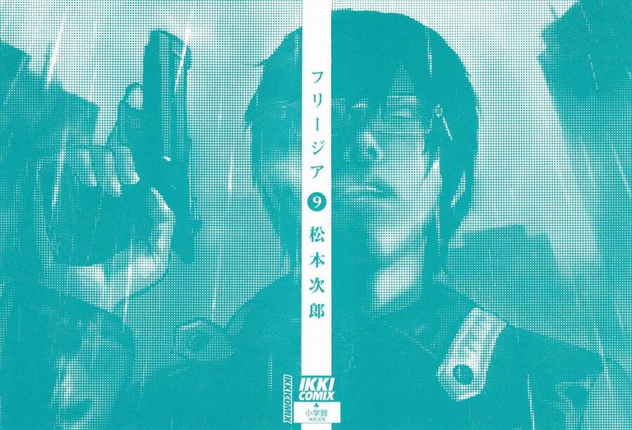 Freesia Chapter 53 - 2