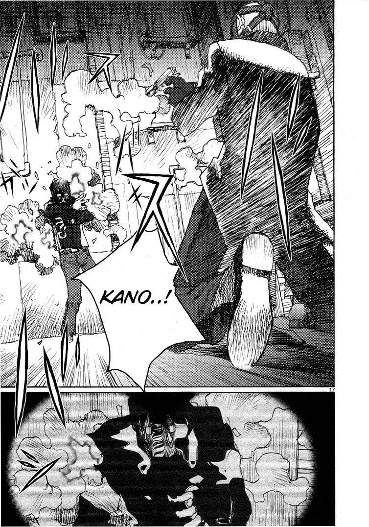 Freesia Chapter 56 - 17